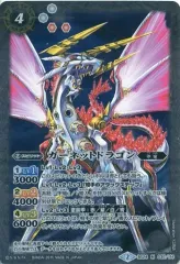 新品 未開封 バトルスピリッツ バトスピビギニングセット 烈火出陣 Amazon.co.jp: バトルスピリッツ バトスピビギニングセット 烈火出陣