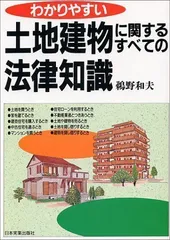 2024年最新】鵜野和夫の人気アイテム - メルカリ