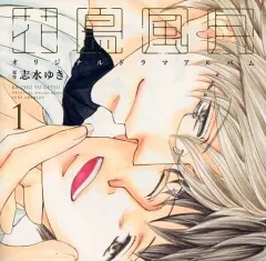 花鳥風月　CD セット 志水ゆき 花鳥風月 CD セット 志水ゆき 2025年最新】花鳥風月 志水ゆき cd