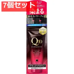 DHC Q10プレミアム カラートリートメント(SS) ブラックブラウン 150g 7個セット まとめ売り
