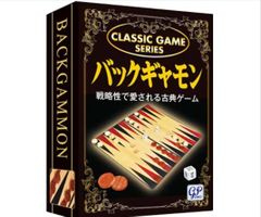 【訳あり品】ジーピー バックギャモン ボードゲーム