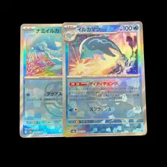 【連番】ポケモン ナミイルカ イルカマン マスボ マスターボール PSA10 ポケモンカード イルカマン マスターボールミラー - メルカリ
