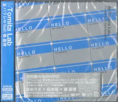 2025年最新】冨田ラボ冨田恵一の人気アイテム - メルカリ