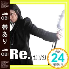 2025年最新】田中有紀の人気アイテム - メルカリ