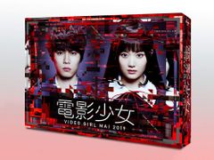 西野七瀬 電影少女 ビデオガール DVDBOX - メルカリ