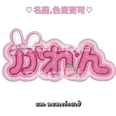 りんご ぷっくりネームボード m30115126570_1.jpg?1728309652