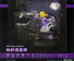 【中古】フィギュア 秘封倶楽部 宇佐見蓮子＆マエリベリー・ハーン(メリー) 「東方Project」 PVC製塗装済み完成品 あみあみ＆サーパラショップ＆とらのあな＆ブックメイト限定