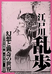 2024年最新】多賀_新の人気アイテム - メルカリ