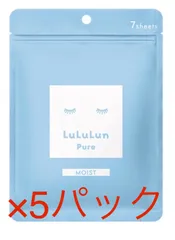 ルルルンピュア　青 シートマスク7枚入　5袋セット