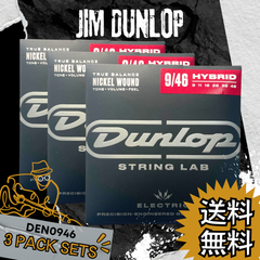 JIM DUNLOP (ジム・ダンロップ) | NICKEL WOUND GUITAR STRINGS  <DEN0946> | 3PACKセット