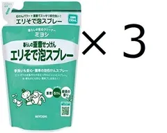 2024年最新】重曹 スプレーの人気アイテム - メルカリ