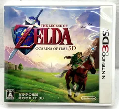 【盛岡25-0073】Nintendo 3DS ゼルダの伝説 時のオカリナ 3D ★動作確認済み★【中古/パケ】