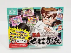 【小牧店】未開封／レトロスティック『熱血LEGEND くにおくん』 【S643-2193】