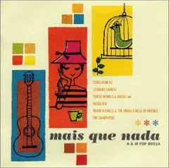 クローディーヌ・ロンジェ 恋はみずいろ 12㌅レコード 帯付き