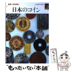 2024年最新】中村佐伝治の人気アイテム - メルカリ