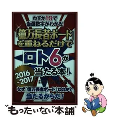 2024年最新】坂元の人気アイテム - メルカリ