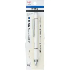 【 新品 未開封 】 トンボ鉛筆 シャープペンシル0.5mm MONO graph GRIP(モノグラフ グリップ) アイボリー DPA-151A 未使用 送料無料のサムネイル