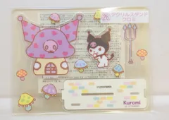サンリオ サンリオキャラクター大賞当りくじ 2022年9月 26.アクリルスタンド クロミ