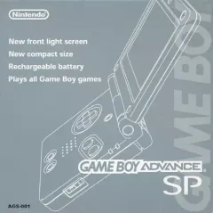 【中古】GBAハード [外箱のみ]ゲームボーイアドバンスSP本体