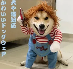 ペット 服 ハロウィン ドッグウェア サンタクロース 犬服 コスプレ  変身着