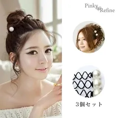 3個セット パールスクリューヘアピン スパイラルヘアピン ツイストヘアピン ヘアアクセサリー 簡単アレンジ ヘアアレンジ 一粒パール  夜会巻 アップヘア お団子ヘア まとめ髪 パーティヘア 和装 着物ヘア 浴衣 七五三 入学式 入園式 卒業式 卒園式  ヘア