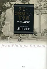 2024年最新】フランス文化論の人気アイテム - メルカリ