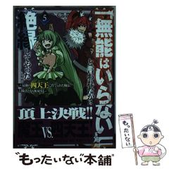 中古】 こころの名歌集 あの懐かしい日々が甦る思い出の歌の数々 / 西東社出版部 / 西東社 - メルカリ