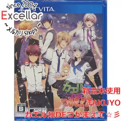 [bn:9] カエル畑DEつかまえて　PS Vita