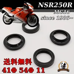 2025年最新】nsr250 フロントフォークの人気アイテム - メルカリ
