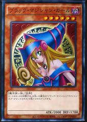 遊戯王25th ブラックマジシャンガール ポスター - メルカリ