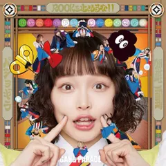 Amazon.co.jp: LOVE PARADE (初回生産限定盤): ミュージック