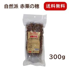 黒瀬ペットフード 自然派宣言 赤粟の穂 300g