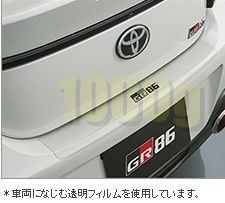トヨタ 86 TRD MS319-18001 エアロタービュレーター 前後セット - メルカリ