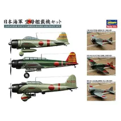 2025年最新】1/350 空母の人気アイテム - メルカリ