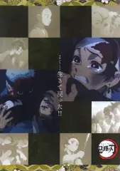 【中古】クリアファイル 第五話 ランチョンマットケース(A3クリアファイル) 「鬼滅の刃×ufotable cafe 第1期」