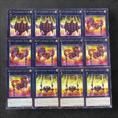 2025年最新】遊戯王 ヌメロン デッキの人気アイテム - メルカリ