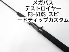 中古釣具の買取・販売 イエローフィッシュ / デストロイヤー F3