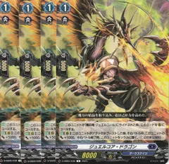 2025年最新】ジュエルコアドラゴンの人気アイテム - メルカリ
