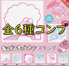 ゴースティー スタンドフィギュア2 ノーマル 6種 セット