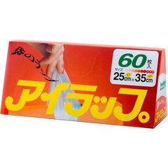 【送料無料】アイラップ 60枚入