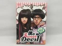 2025年最新】DVD 僕のSweet Devilの人気アイテム - メルカリ