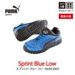 【新品良品】PUMA安全靴スプリント・ブルー・ロー　m-643300 31