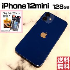 [No.M1453] iPhone12mini 128GB【バッテリー84％】