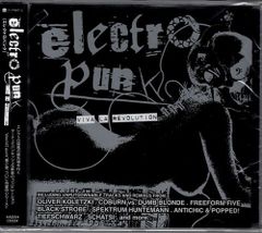 新品CD／未開封品 『ElectrO Punk-Viva LA REVOLUTION／オムニバス』　M_R0293