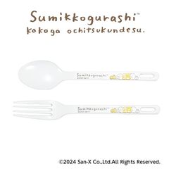 すみっコぐらし ホーロースプーン・フォーク SG-1213 かわいい キャラクター 人気 日本製 プレゼント 記念日 おしゃれ シンプル 清潔 おうち時間 琺瑯 しろくま ぺんぎん ポイント消化   送料無料