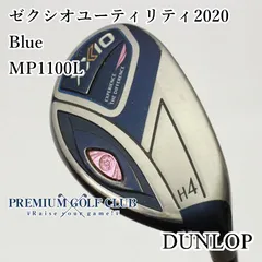 2025年最新】ゼクシオ レディース アイアン mp1100の人気