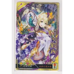 中国書画家劉湘（1963～2020年）氏作花鳥図『春意濃』図 肉筆真作保証表装前 中国書画家劉湘（1963～2020年）氏作花鳥図『春意濃』図 肉筆真