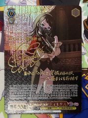 Masquerade ティモリス　ssp ヴァイス
