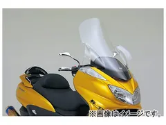 ☆美品☆ グランドマジェスティ ロングスクリーン ウインドシールド 割れ無! グランドマジェスティ250 400 SG15J 純正ロング