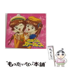 2025年最新】ミラクルサウンドBOXの人気アイテム - メルカリ